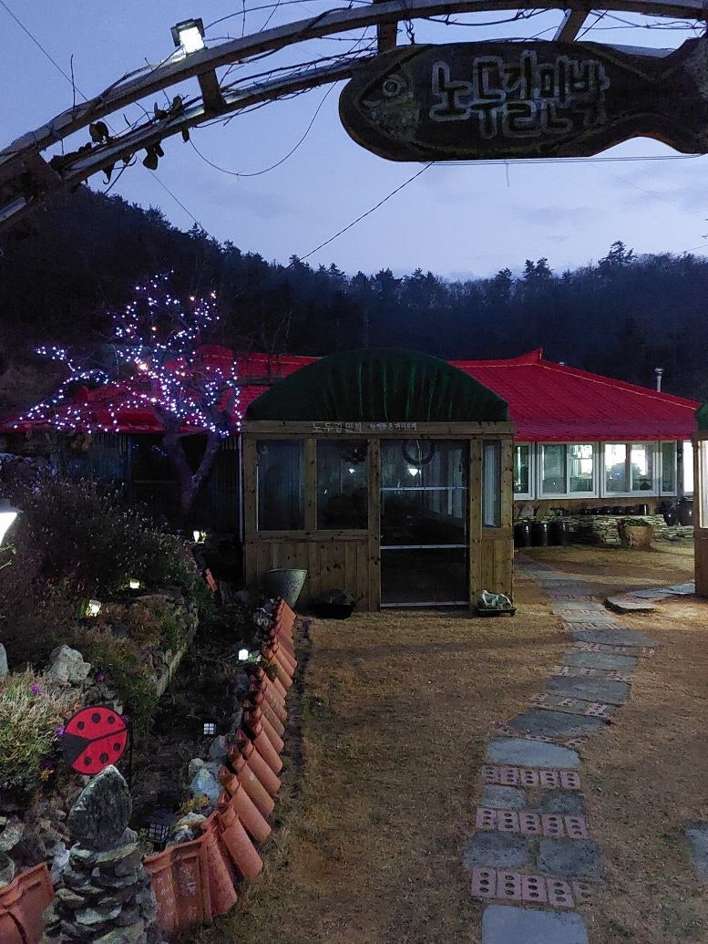 노두길민박 이미지