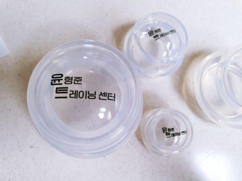 윤형준트레이닝센터 이미지