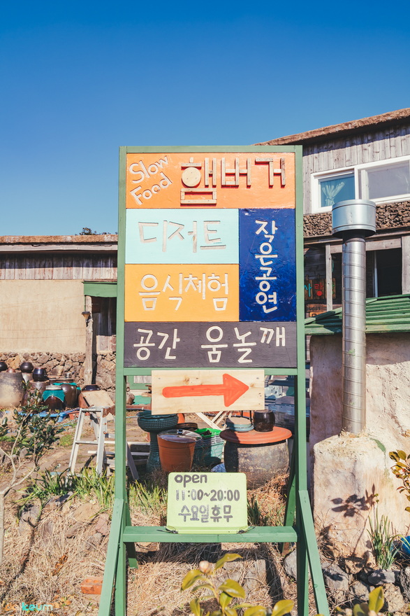 공간움놀깨 이미지