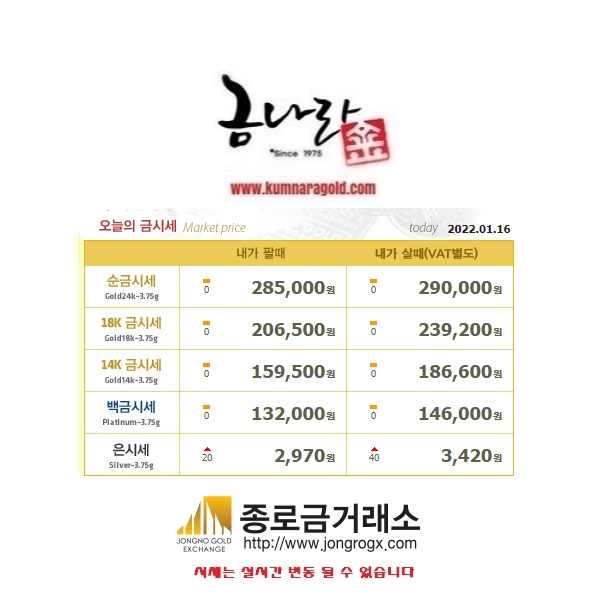금나라유통 이미지