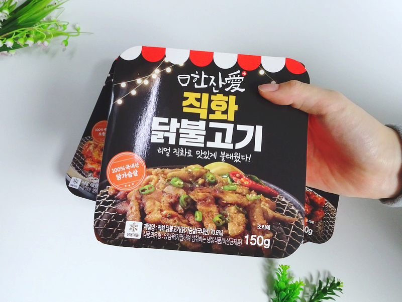 술한잔애 이미지