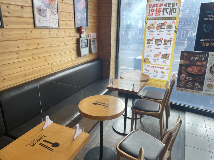 한솥도시락(대구 대곡역점) 이미지