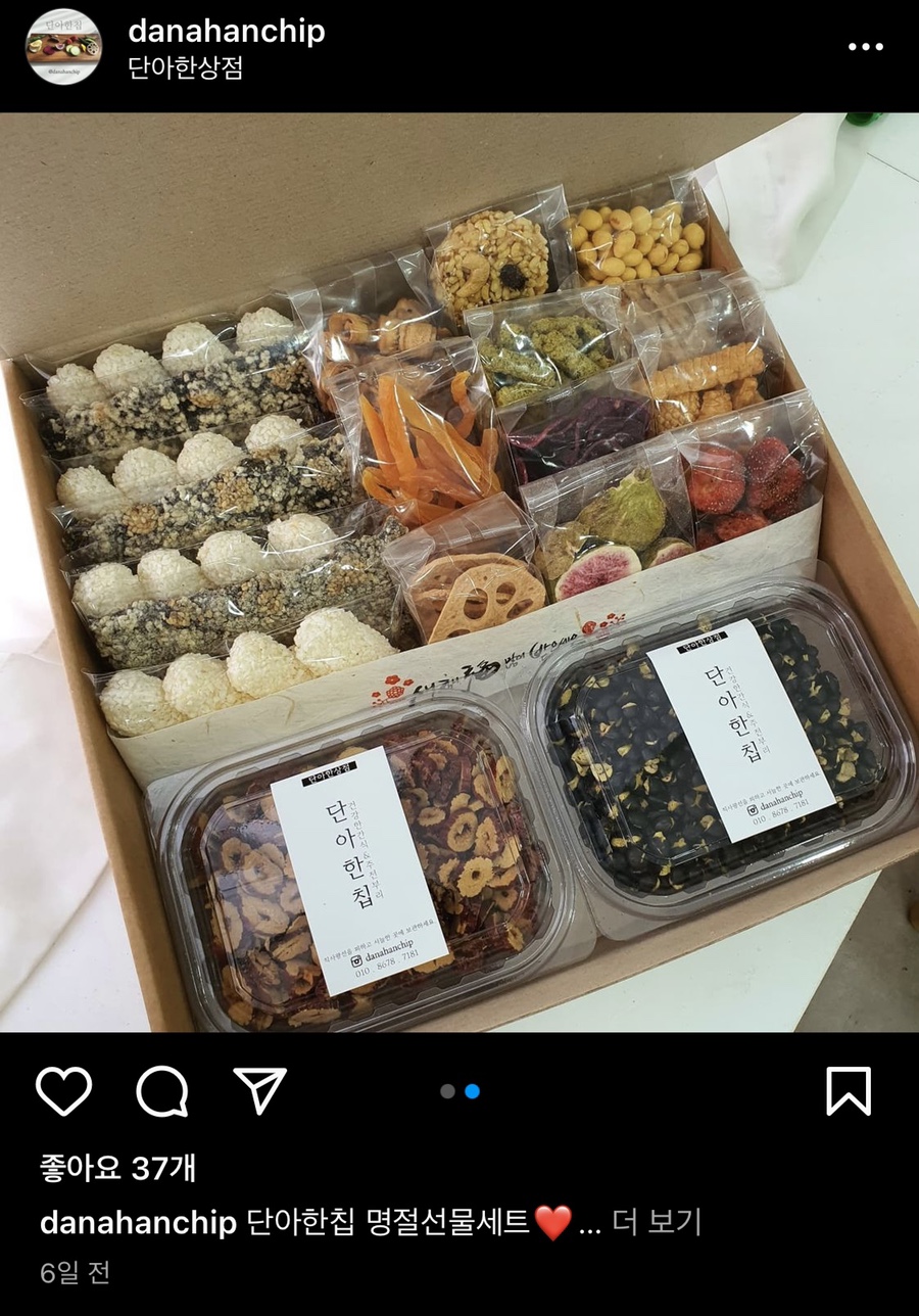 단아한상점 이미지