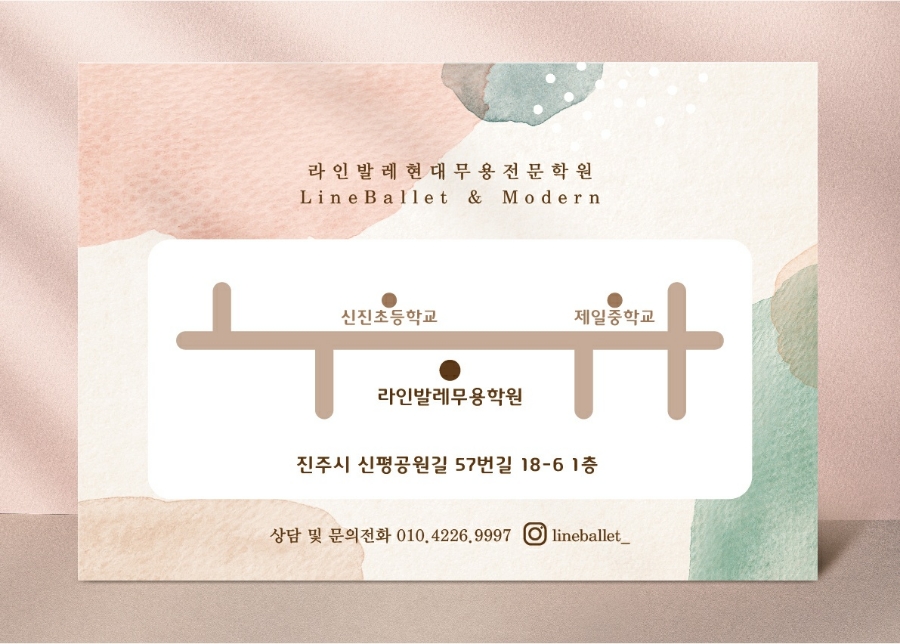 라인발레무용2관학원 이미지