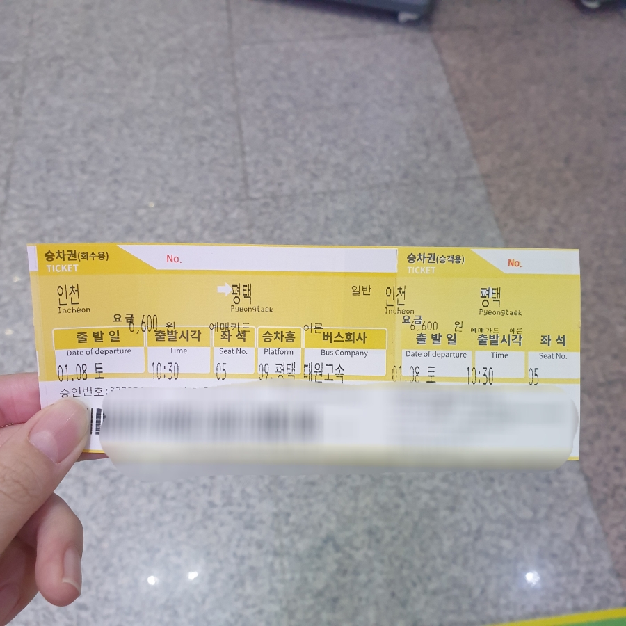 평택경인문고 이미지