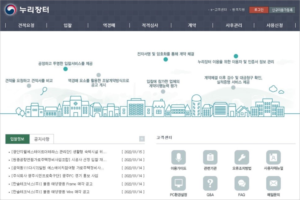 주식회사 산양축산 이미지