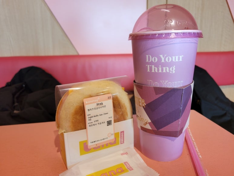 바나프레소 교대역점 이미지