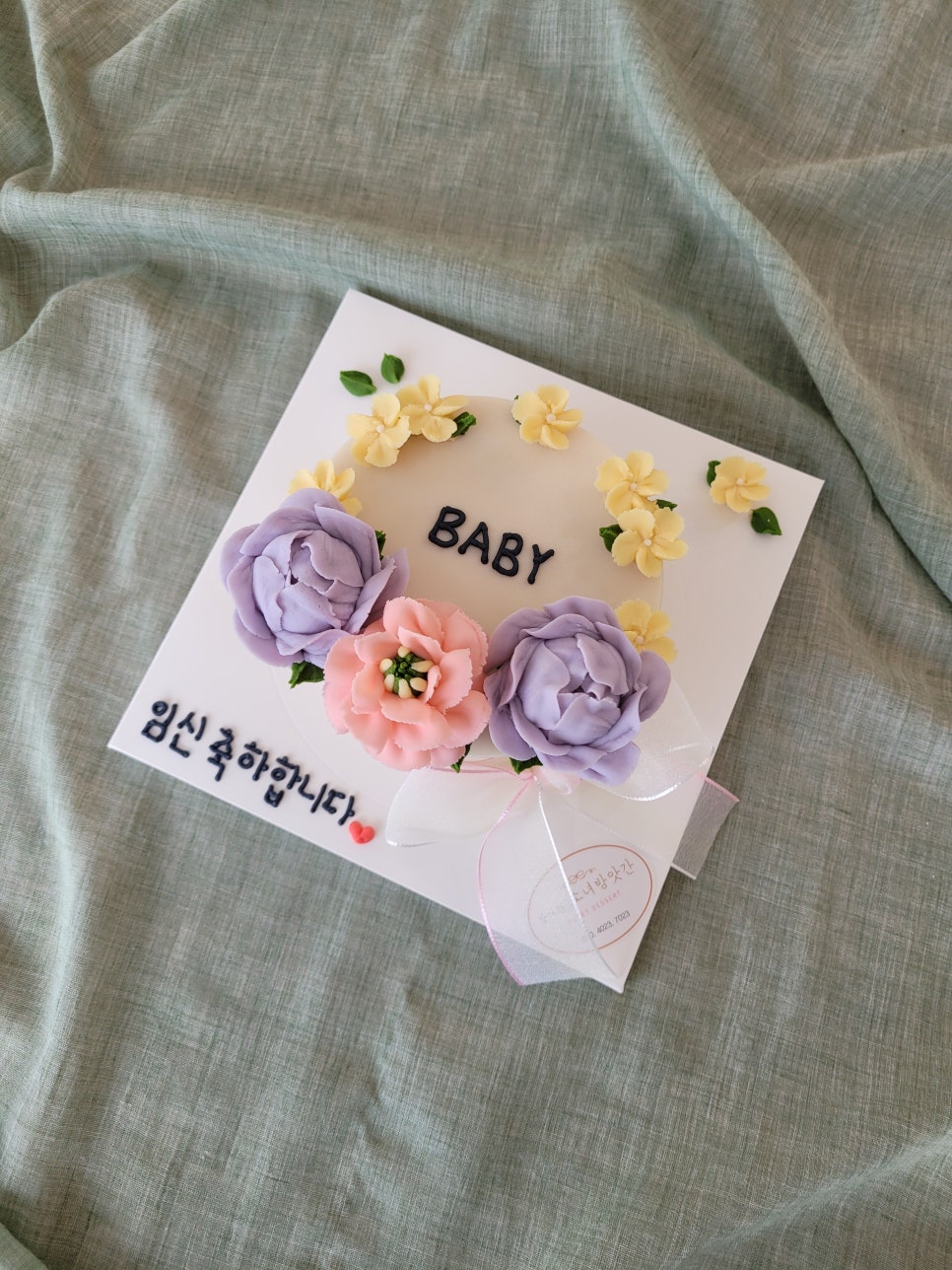 보성떡방앗간 이미지