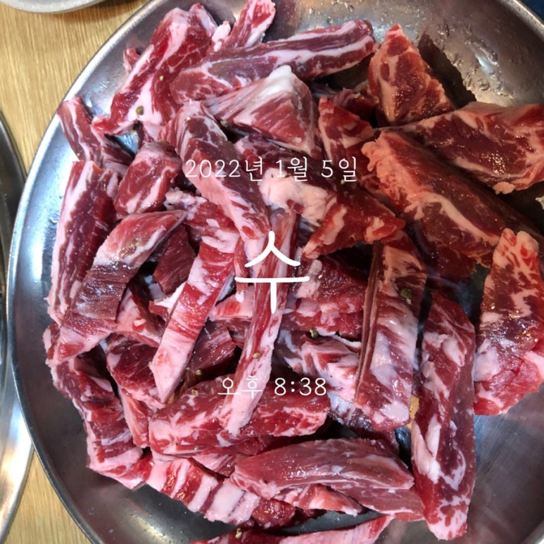 만가한우 이미지