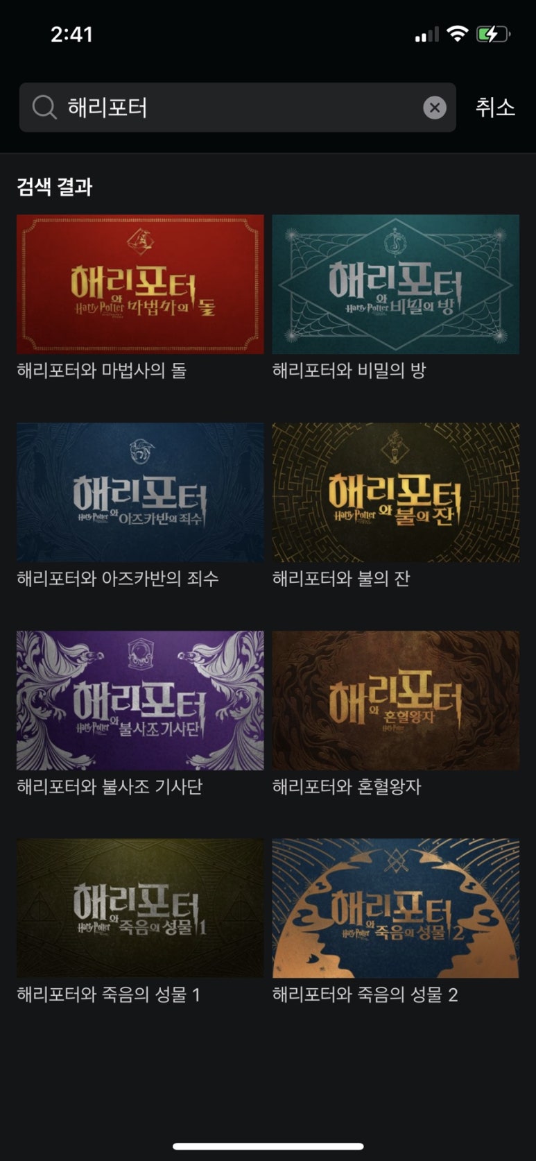 아빠의 파스타 이미지