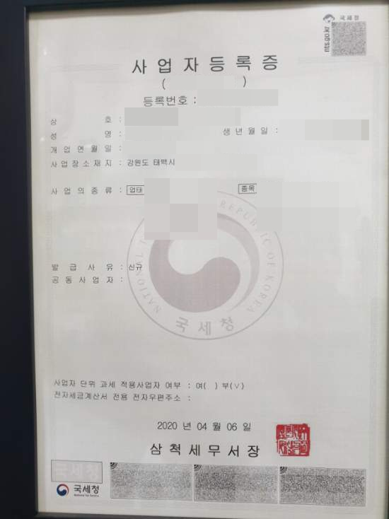 수손세차장 이미지