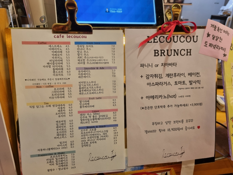 르꾸꾸 이미지