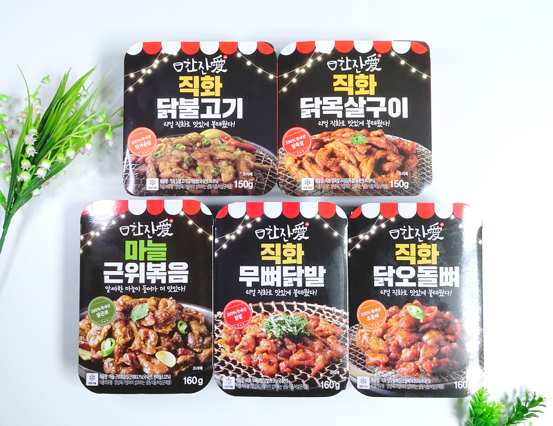 술한잔애 이미지