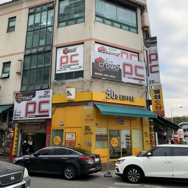 크라우드pc송촌점 이미지