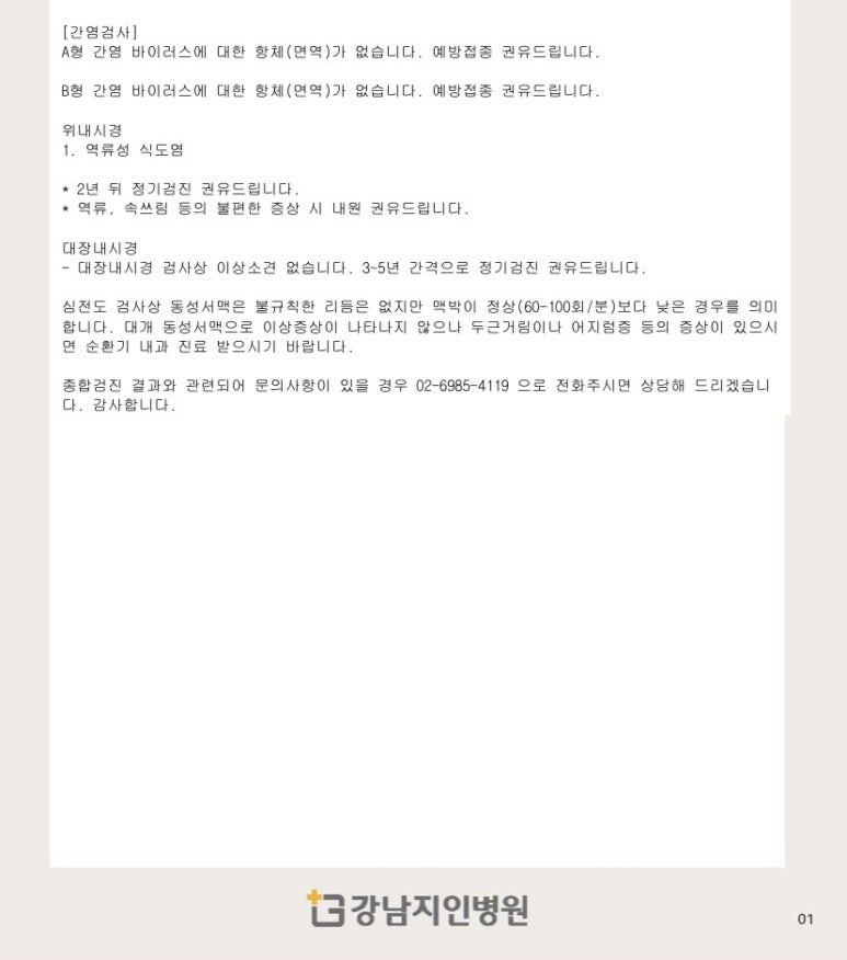 성민종합관리 이미지
