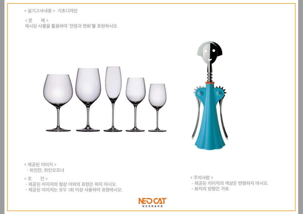 서울산업디자인 이미지