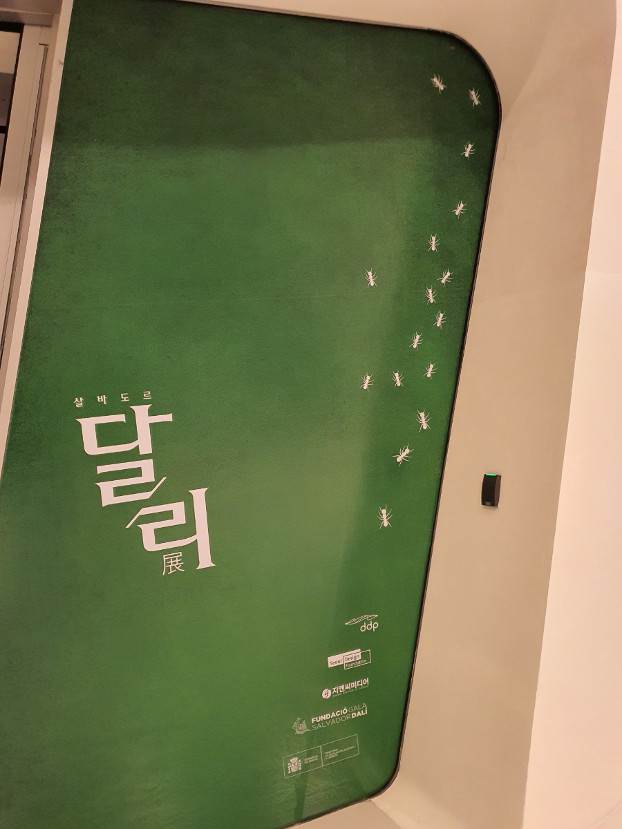 코뿔소작품전시장 이미지