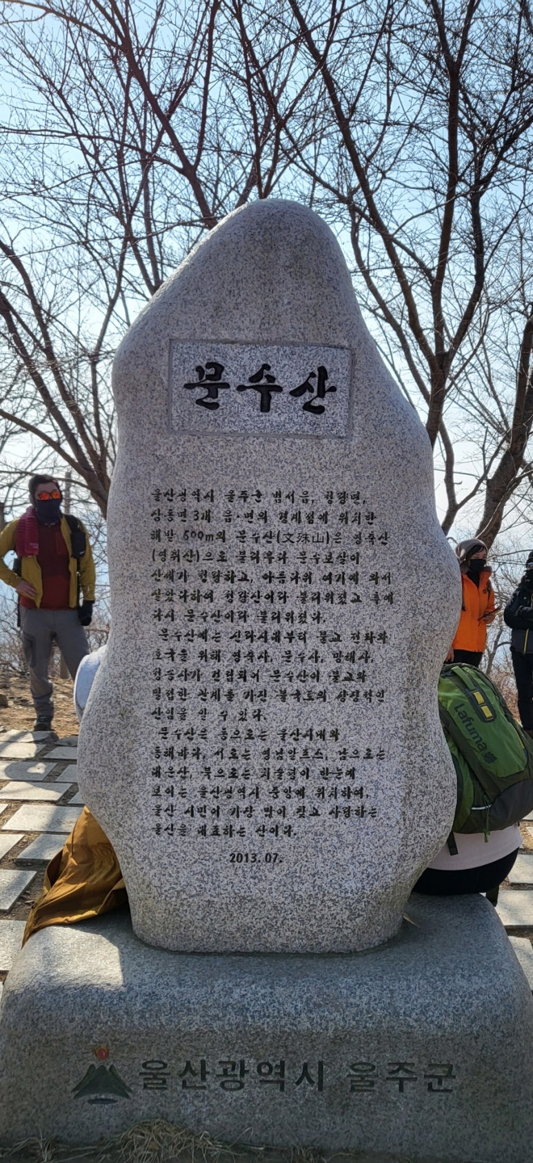 정담터 이미지