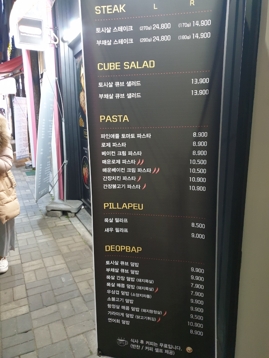 핵스테이크(화정점) 이미지