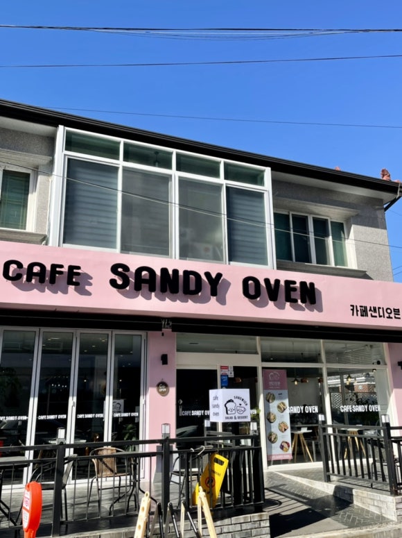 샌디오븐 이미지