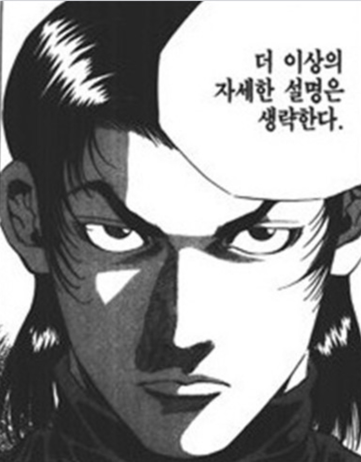 반상회성수 이미지