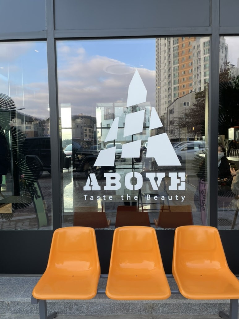 어보브(ABOVE) 대산점 이미지