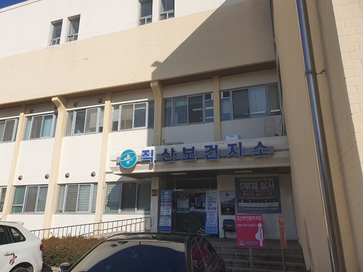 성거농업협동조합하나로마트 이미지