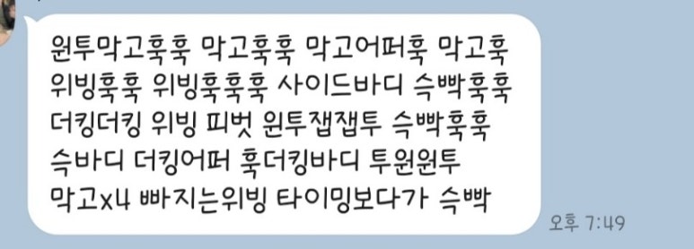 내가여기서이걸할줄몰랐다 이미지