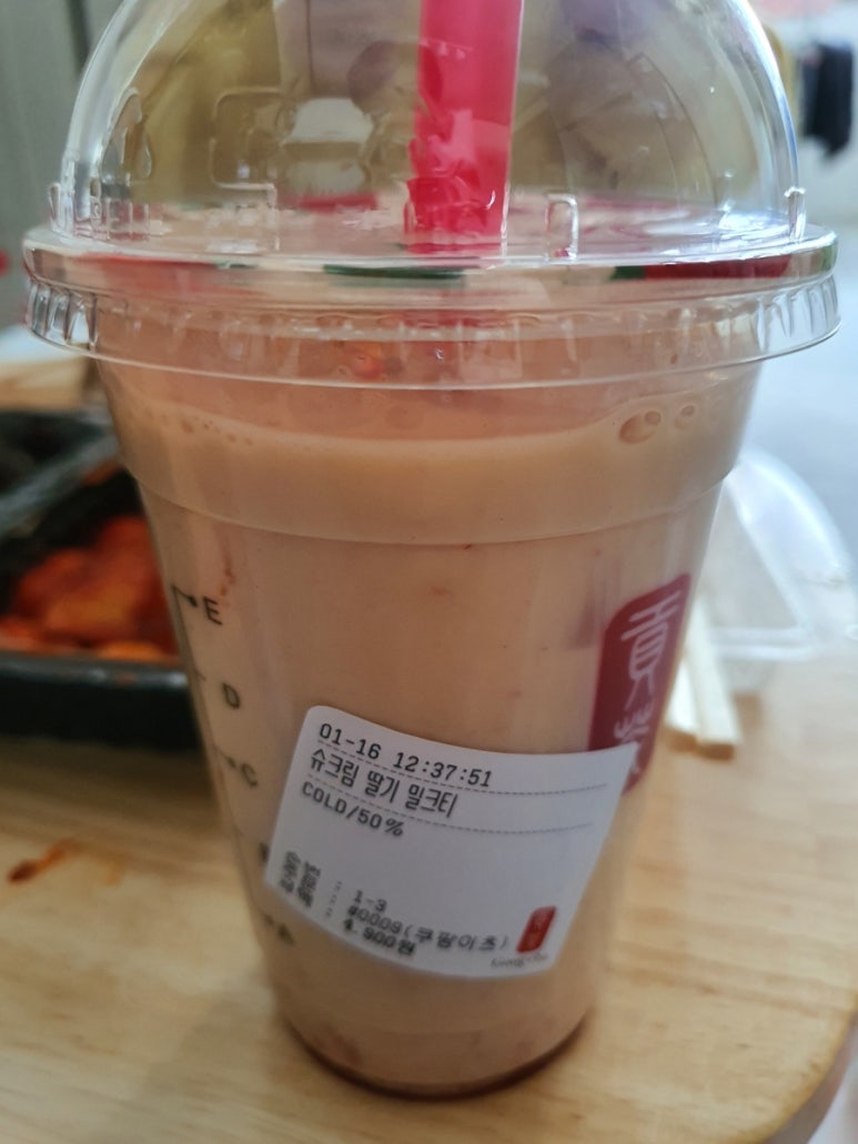 공차길음뉴타운점 이미지