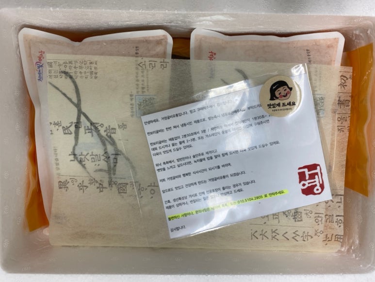 거영유통 이미지