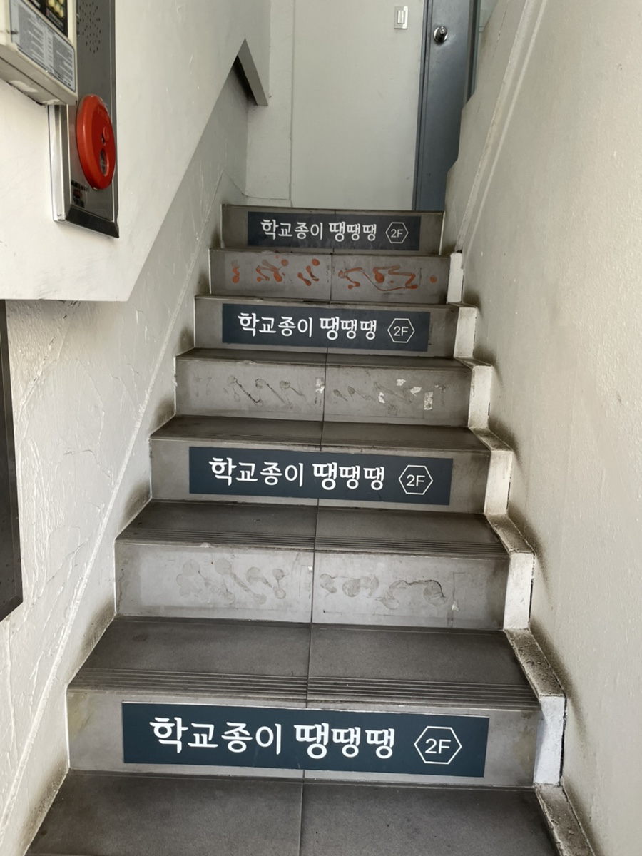 땡땡땡 분식 이미지