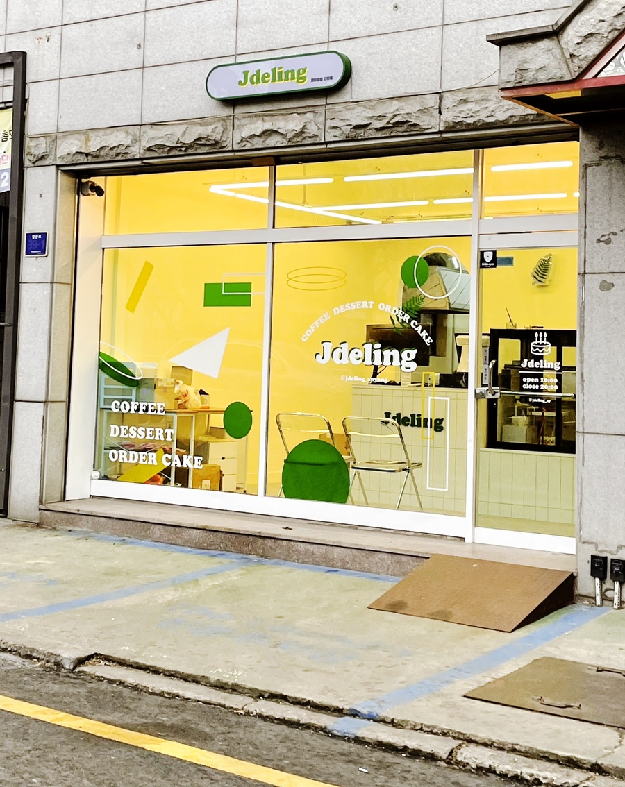 제이델링 안양점 이미지