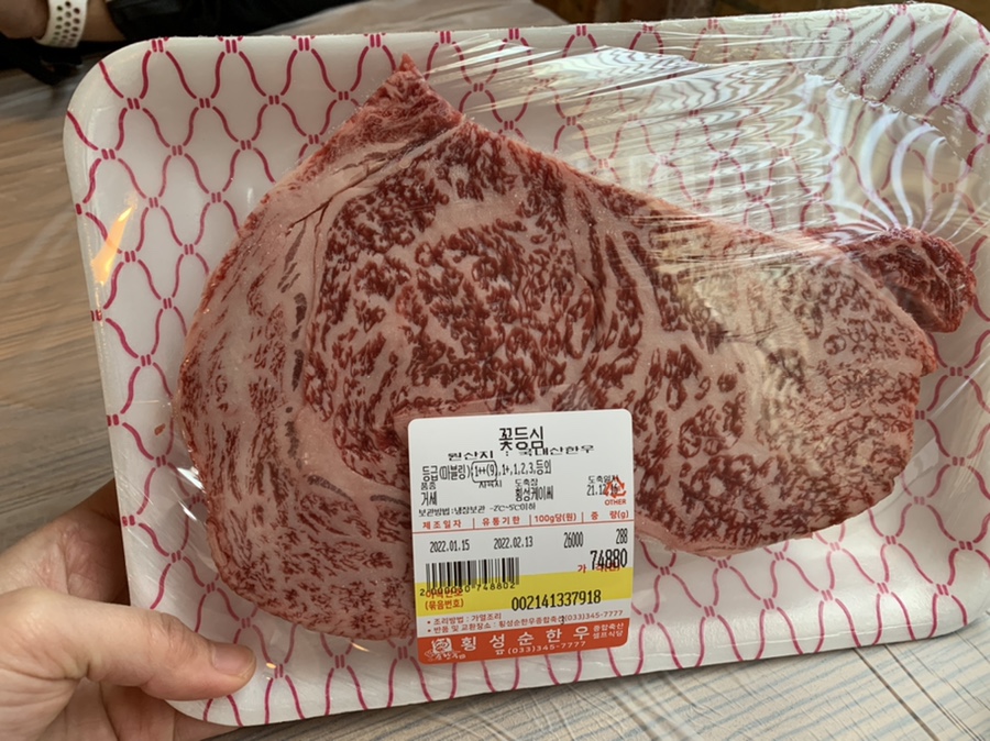 순한우 이미지
