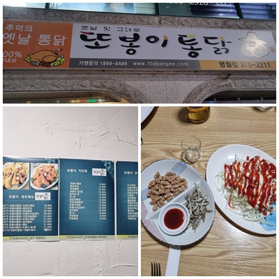 향숙이예뻤다 이미지