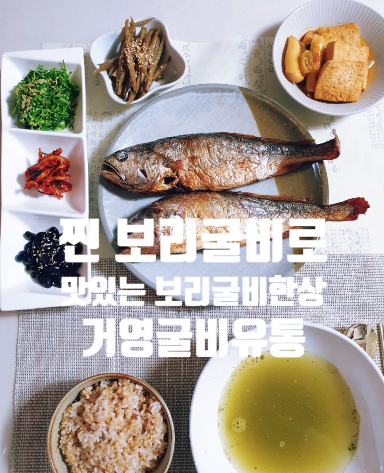 거영유통 이미지