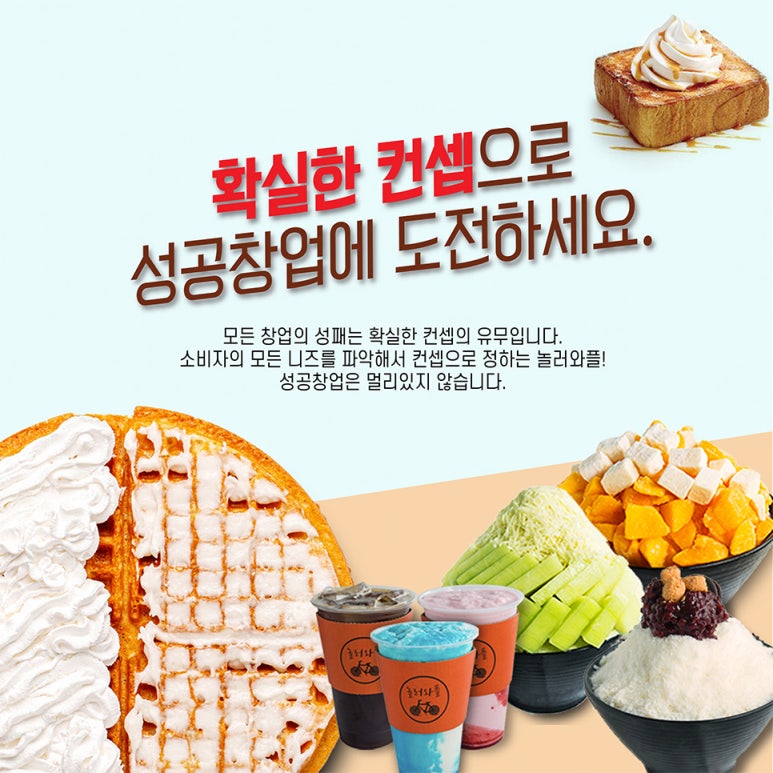 놀러와플 이미지