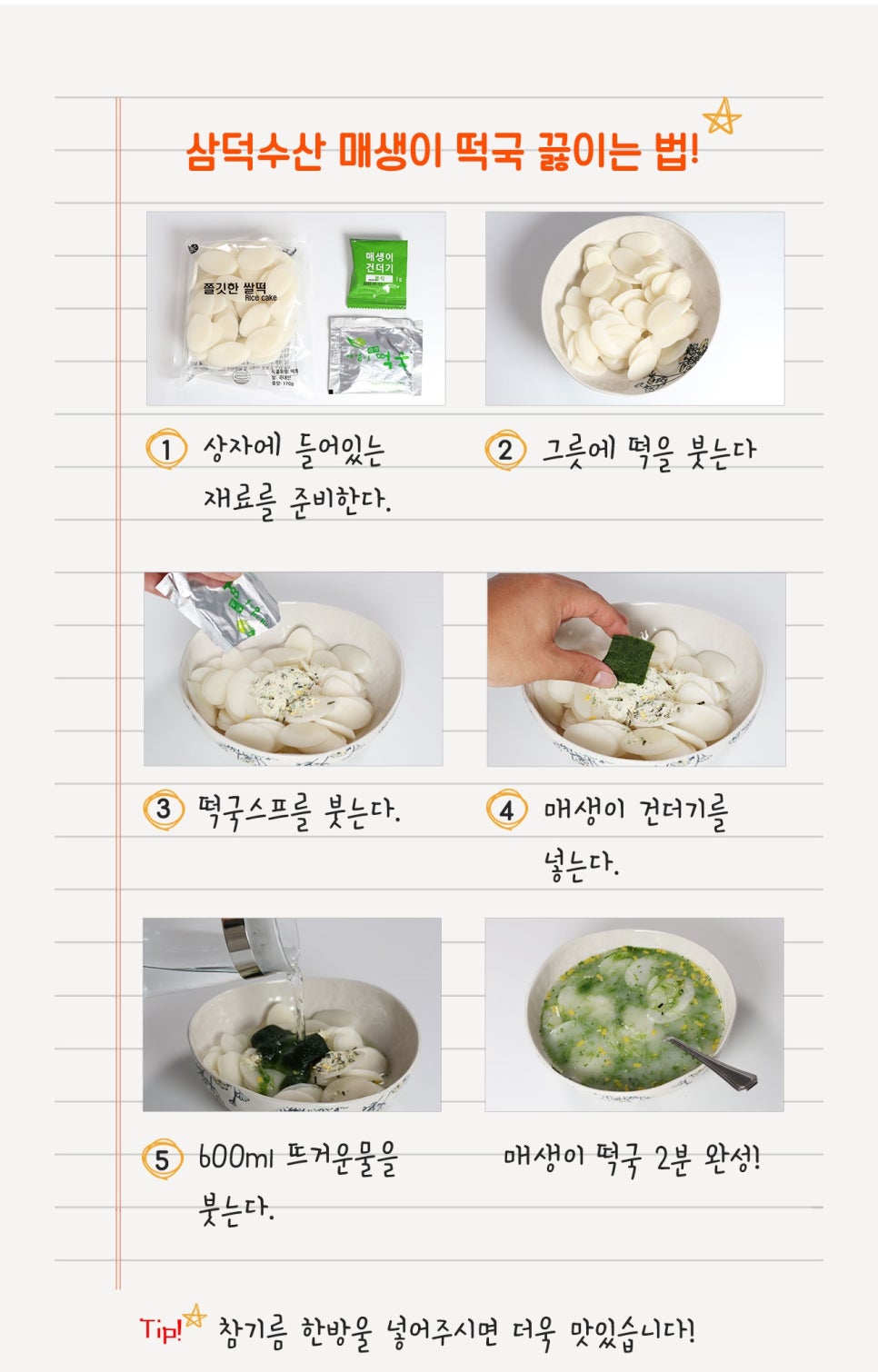 강진만영어조합법인 이미지