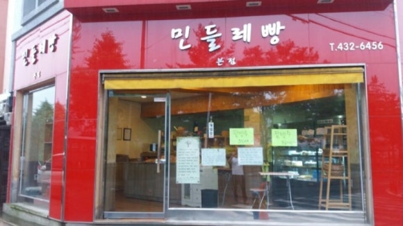 홍천빵집 이미지