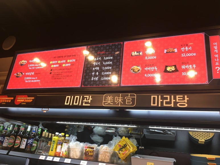 파리바게뜨메트로점 이미지