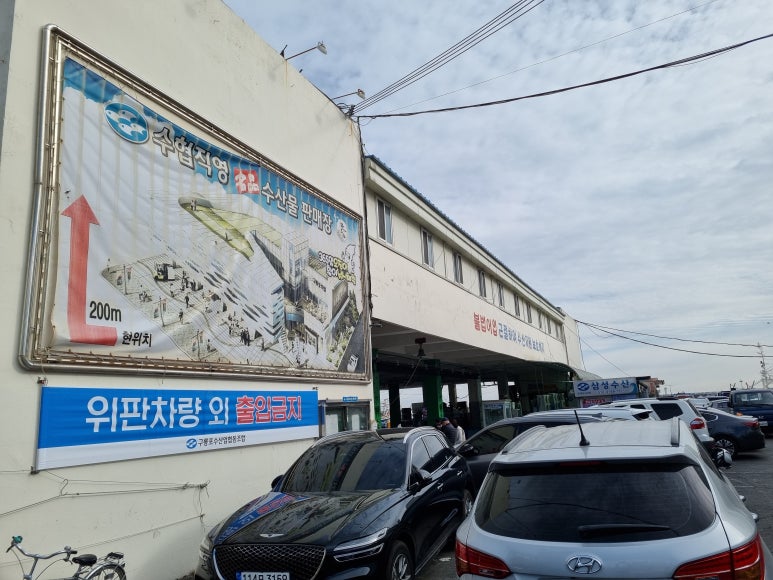 신창수산 이미지