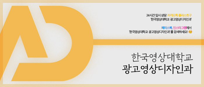 희광고 이미지