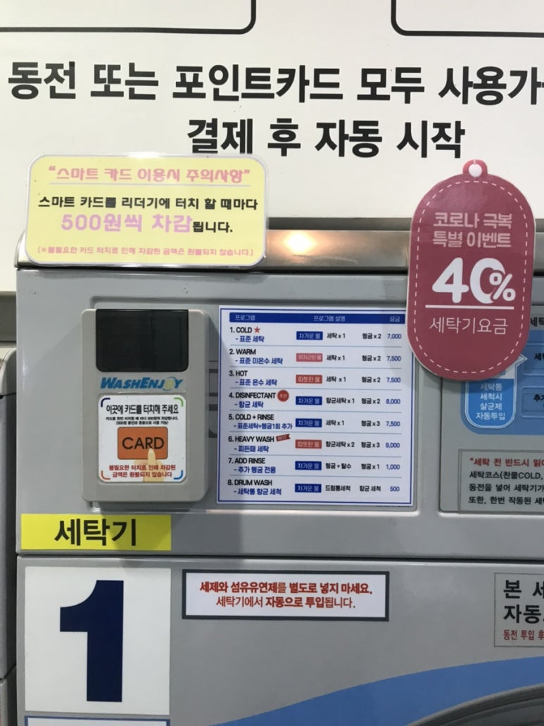 공차병점 이미지