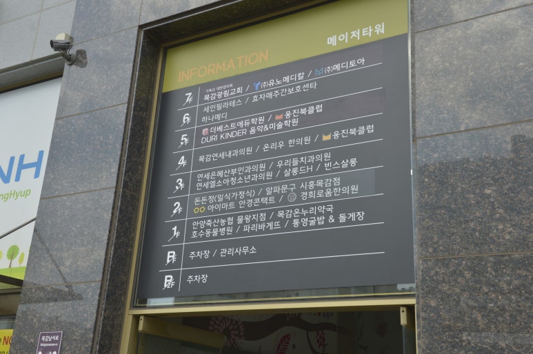 우리들치과의원 이미지