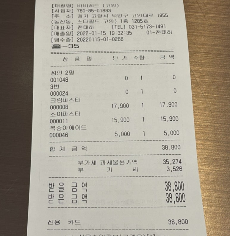 바비레드스타필드 이미지
