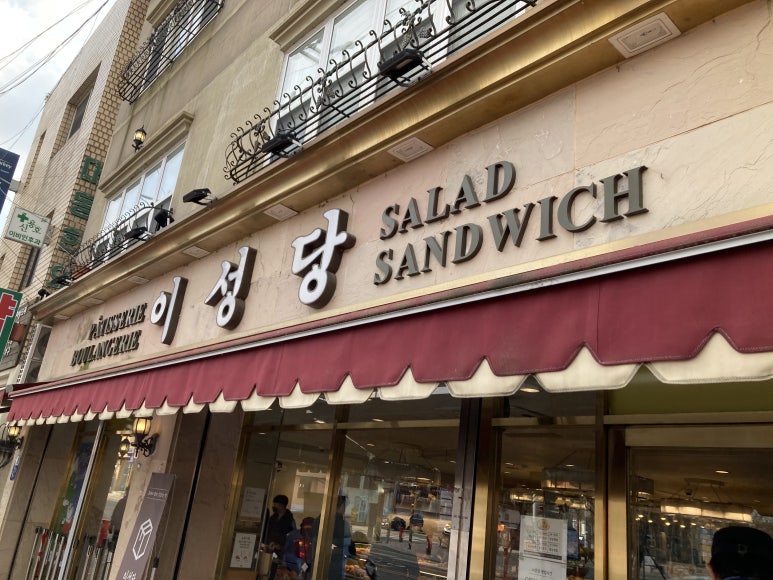 초원커피숍 이미지