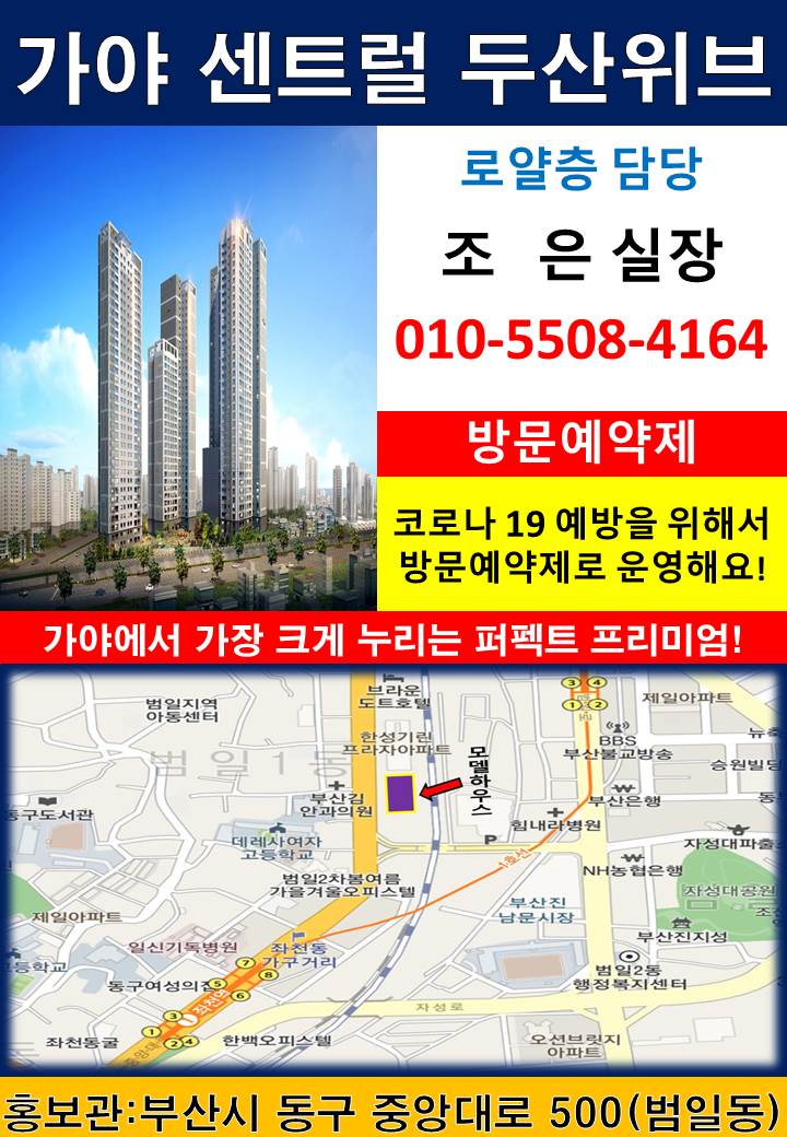 디에이치관리대행 이미지