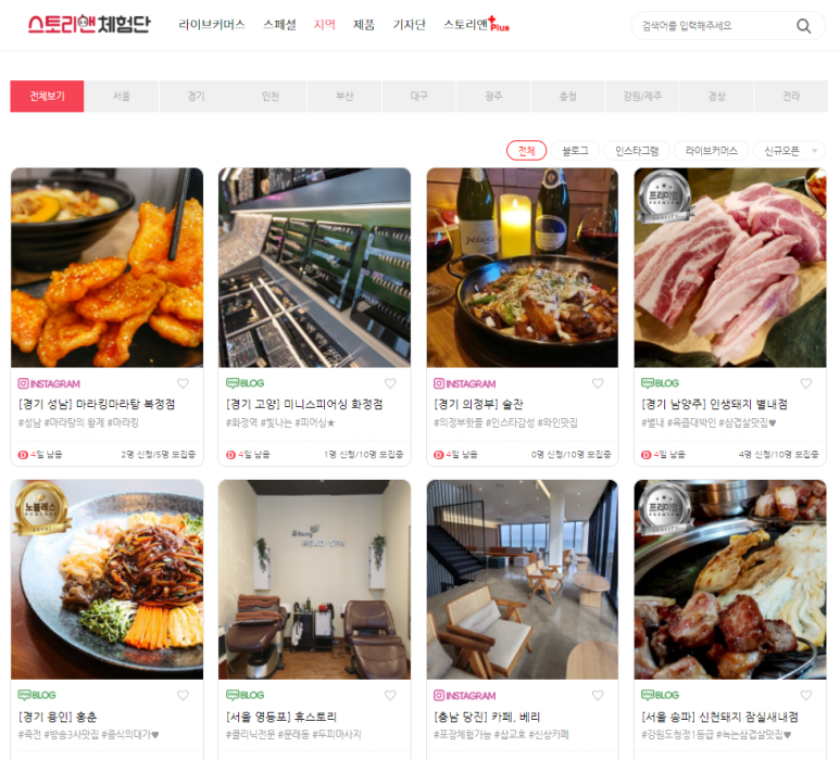주식회사 스토리앤미디어 이미지