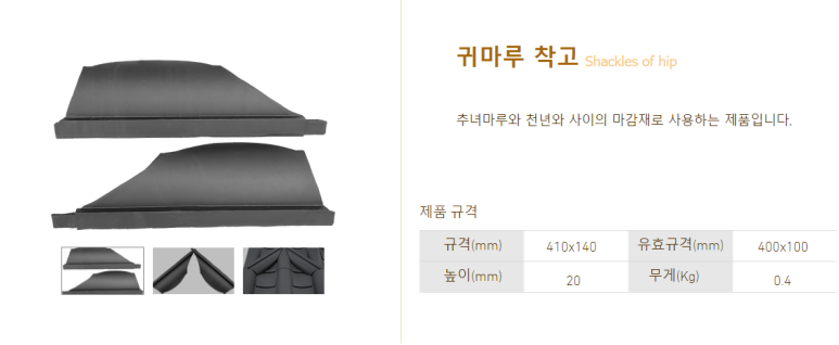 미래건업 이미지