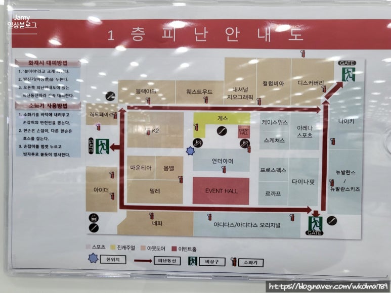 네파키즈모다아울렛 이미지