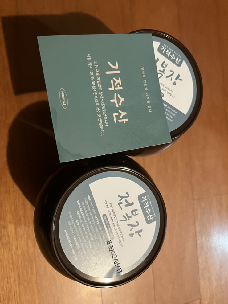 기적수산 이미지